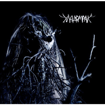 Hladomrak -Hladomrak